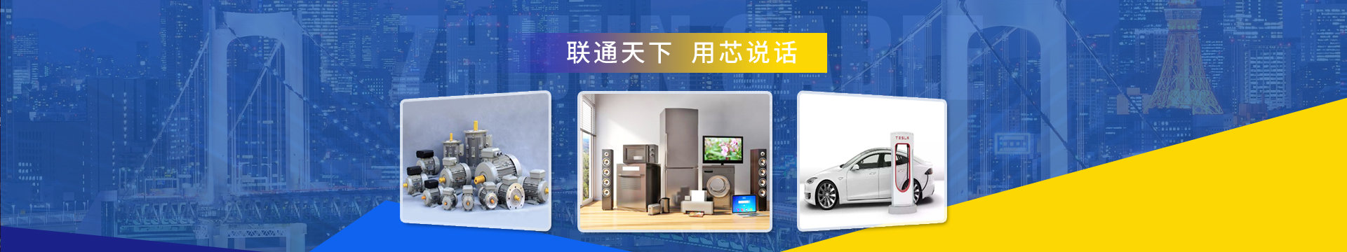 江陰市志駿電器線纜有限公司